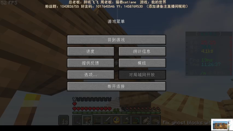 【2022-10-10 10点场】三时小周每娘娘：最原始辛苦的我的世界生存主播