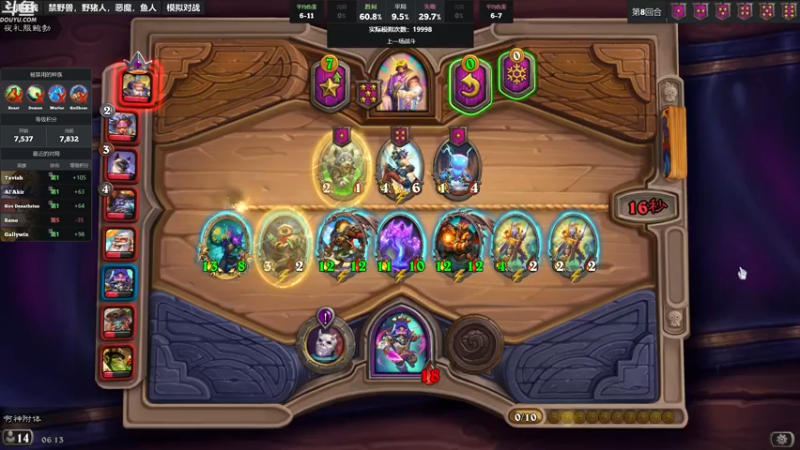 【2022-10-07 06点场】wenshen589：哪有这么容易倒下！