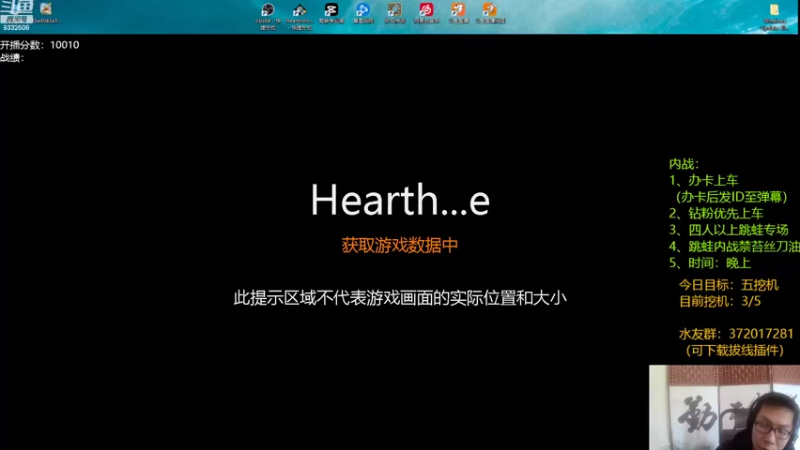 【2022-10-10 13点场】标点侪点：无情上分，先上个榜