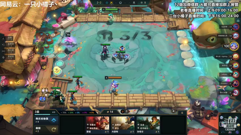 【2022-10-09 22点场】卷子丶：新版本，今日必上大分！！！