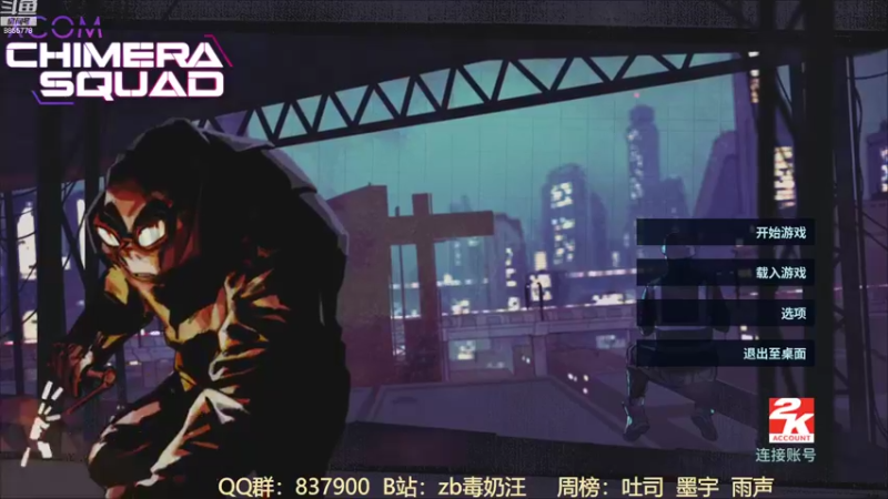 【2022-10-10 14点场】毒奶汪：幽浮：最终幻想