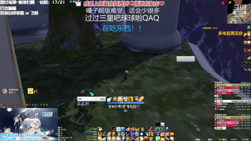 【2022-10-10 03点场】巫笑笑：过过福星吧球球了