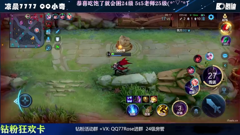 【2022-10-09 21点场】凉晨7777：【小奇】钻粉狂欢卡！！