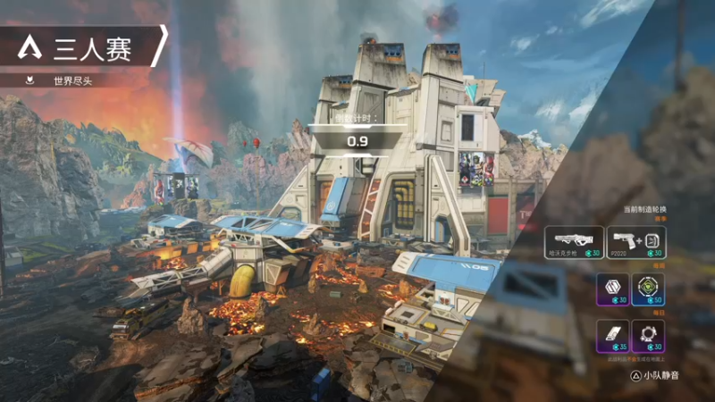 【2022-10-10 22点场】是七宝呀：七师傅：和波波菜联机apex