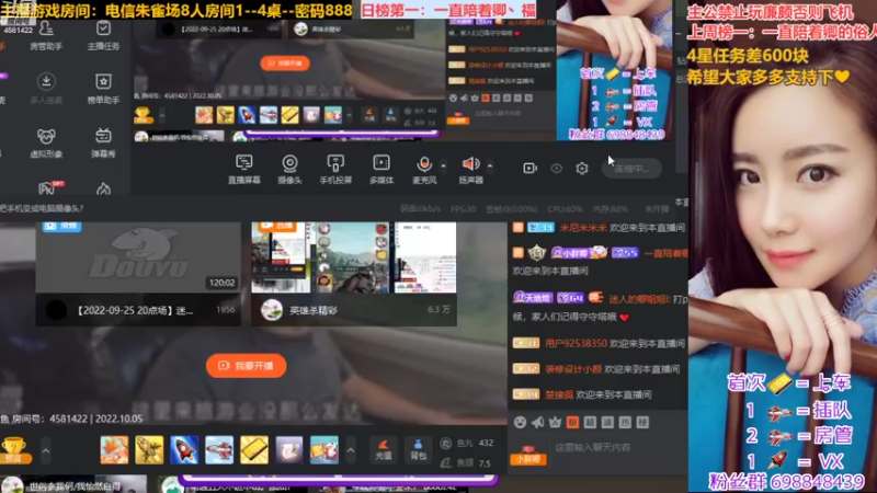 【2022-10-05 19点场】迷人的卿姐姐i：国庆七天乐~❤~