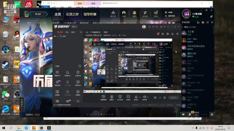 【2022-10-10 14点场】酸酸酸奶君：二台：下午随便玩玩！