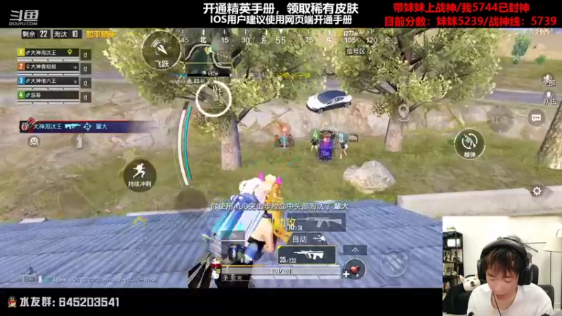 【2022-10-10 20点场】Dy花老湿：【战神局带妹妹冲】