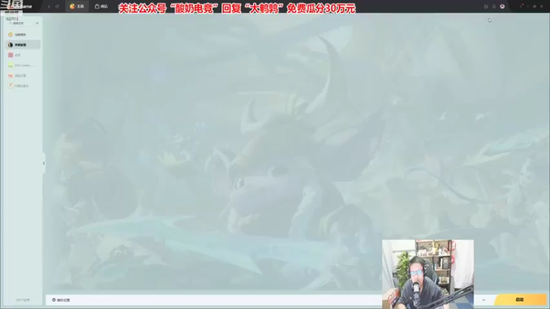 【2022-10-10 18点场】东北大鹌鹑：东北大鹌鹑 新版本他又来了