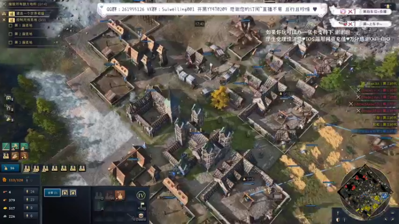 【2022-10-09 22点场】顾非池：振兴帝国时代！从学开始！