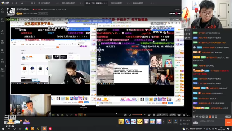 【2022-10-09 23点场】火力堂主：10.10你好！！