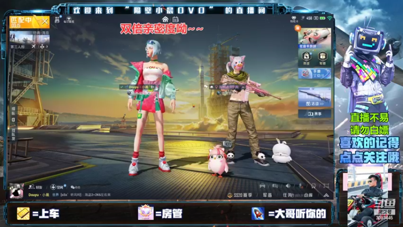 【2022-10-06 15点场】隔壁小晨OVO：【小奶团】：美好周四！！！
