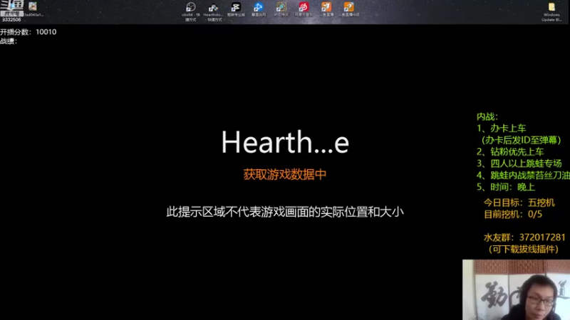 【2022-10-09 13点场】标点侪点：无情上分，先上个榜