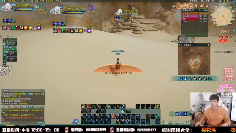 【2022-10-10 14点场】As童话话话：【两倍】今天要低调，智取他3鸡！