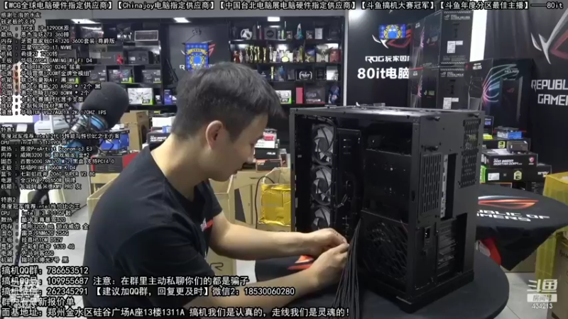 【2022-10-10 02点场】80it电脑网：郑州80it：4090电脑活动开启！