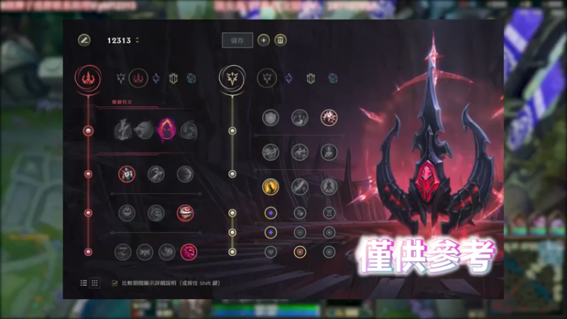 大招集体掉半血 这怎么玩