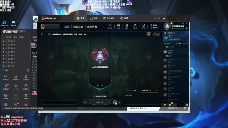 【2022-10-10 15点场】恶魔神：瑞兹王！没MVP叫爸爸！