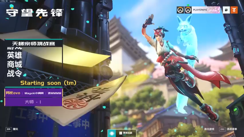 【2022-10-08 23点场】努比ovo：努比:守望先锋归来！源氏上分指南！