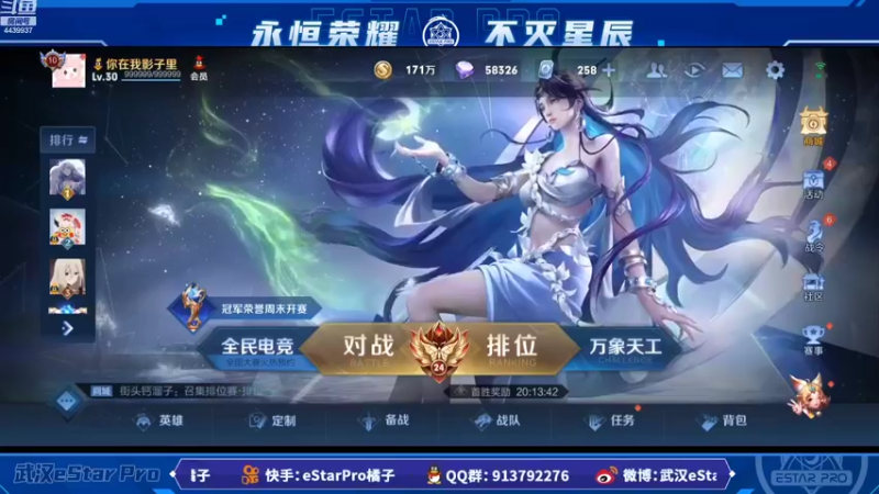 【2022-10-10 13点场】eStarPro橘子：我是舞娘我来咯