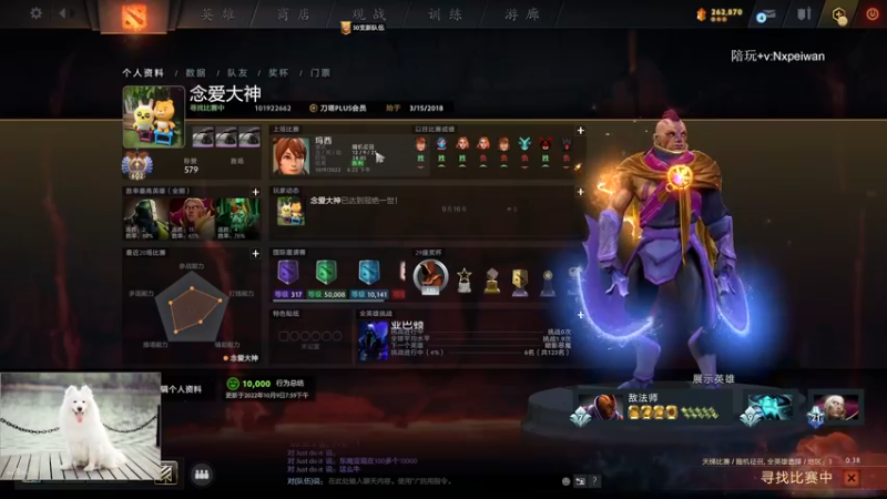 【2022-10-09 21点场】清清清清倾：最能学技术的直播间！