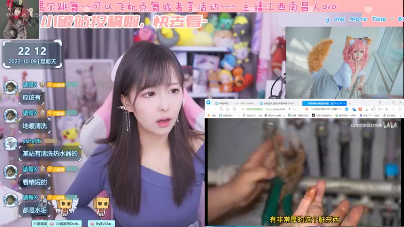 【2022-10-09 22点场】六喵喵喵丶：圆脸七分财，不富也镇宅~