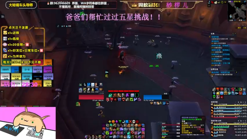 【2022-10-09 20点场】大嘴geigei：大嘴：大秘境车头导师，钻粉带门！！