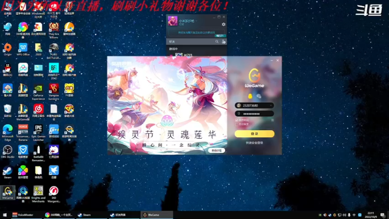 【2022-10-09 22点场】我是卡大爷：电费都赚不回的主播