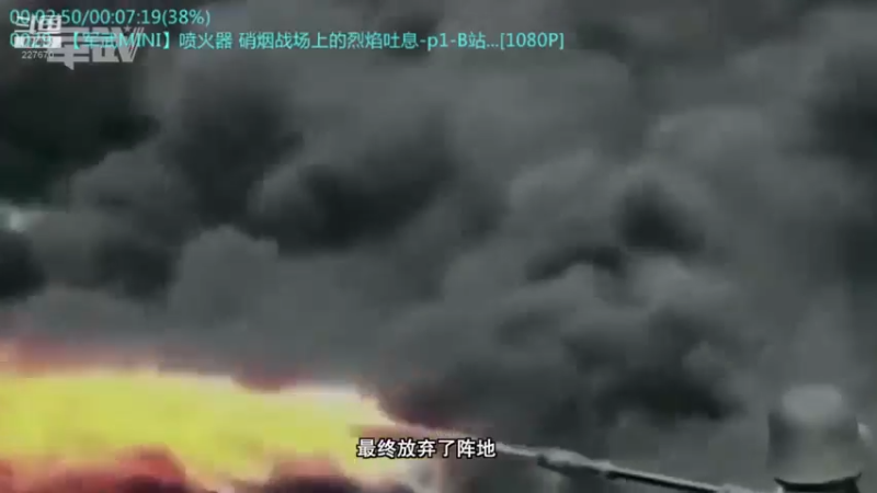 【2022-10-10 12点场】军武直播：战斗民族如何突击绑匪？人质都懵逼了