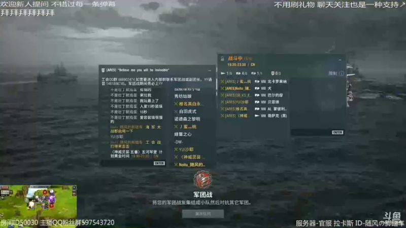 【2022-10-08 22点场】随风の脚踏车：菜鸟军团战 爱宕或瑟堡
