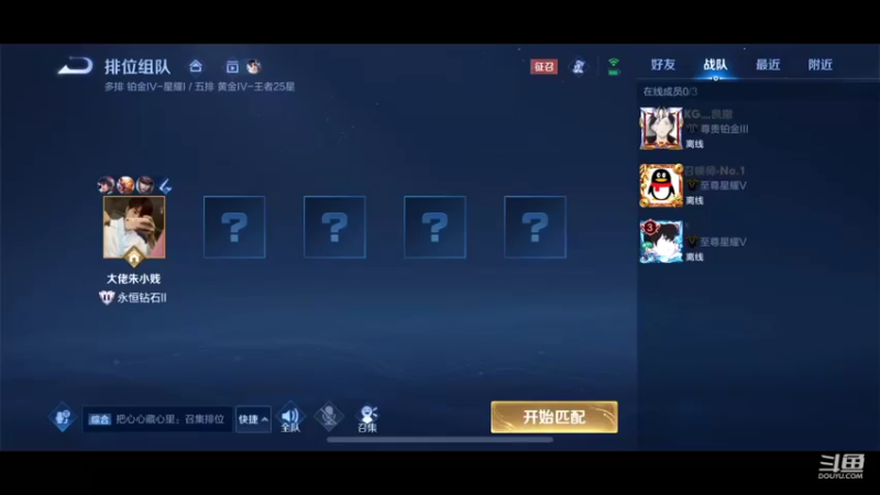 【2022-10-10 20点场】朱一眸：无敌的我又回来了~