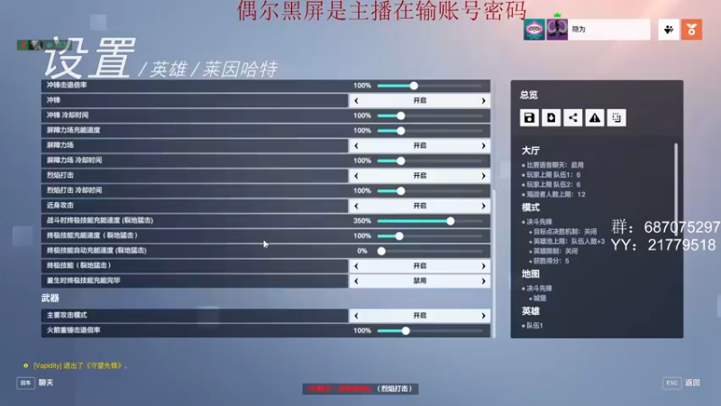 【2022-10-09 19点场】娱乐玩家隐为：矿车铁轨炒方便面