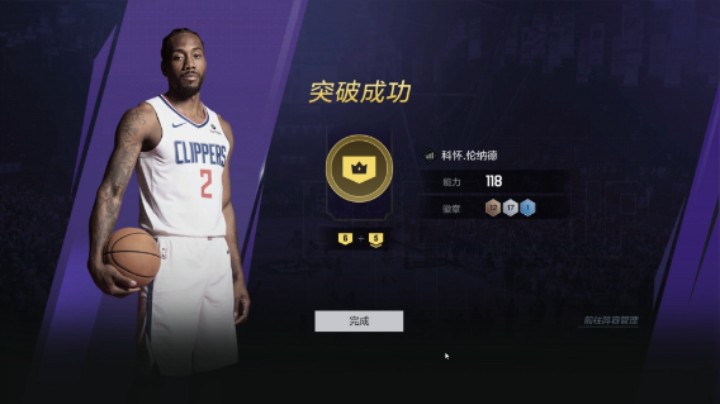 6+19张伦纳德，21啥概率？？