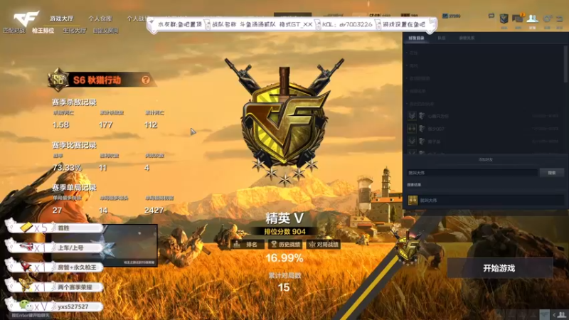【2022-10-09 17点场】化羽汤汤：一个人打游戏超凶的