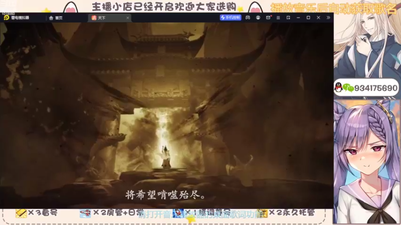 【2022-10-09 19点场】沐子鲤乀：天下手游仙居听雨等你