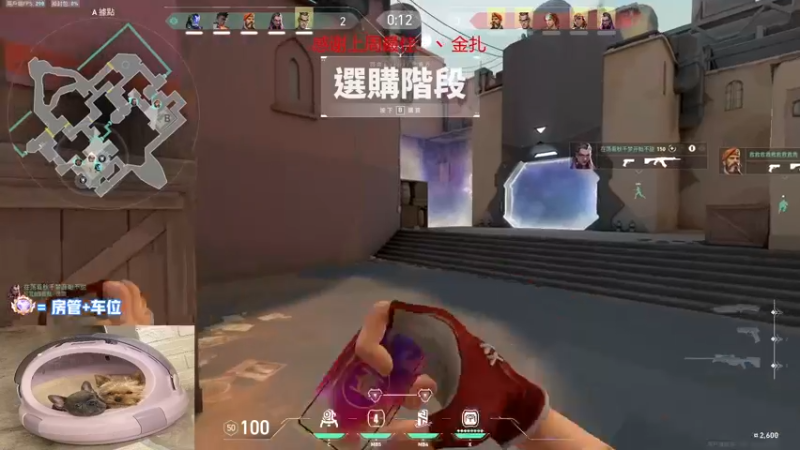 【2022-10-07 16点场】瓦罗兰特啊杰：【啊杰】：双倍亲密度！！！！