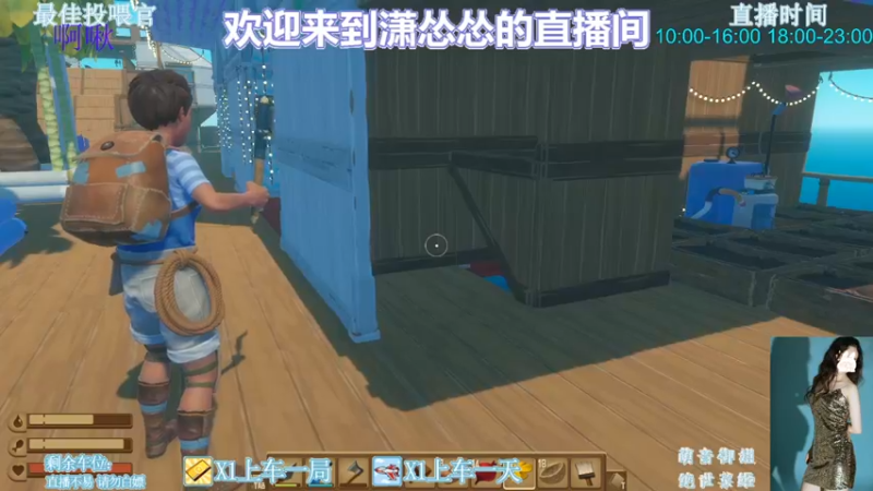 【2022-10-09 21点场】潇怂怂啊：[小奶团]不完美的归来！