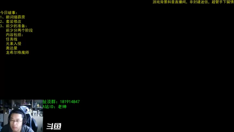 【2022-10-10 06点场】AC绅士向：话痨绅：10.0前夕的准备