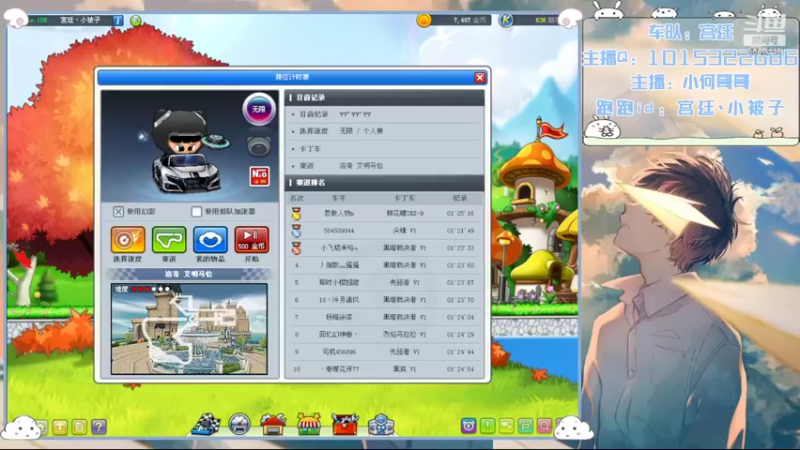 【2022-10-09 23点场】爱吃果冻的小何丫：小何哥哥  S4纯手动爱好者