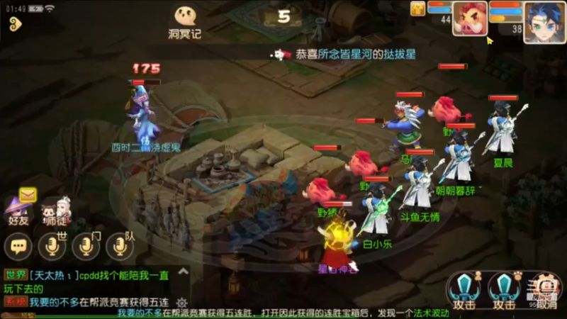 【2022-10-07 01点场】美女无情啊：很好看的游戏和内容