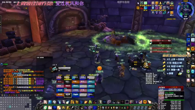 【2022-10-08 23点场】简明Allan：魔兽80开团啦！冲