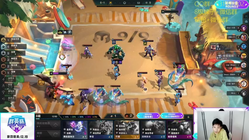 【2022-10-10 21点场】阿陈ctw：一起看TOC4平台赛