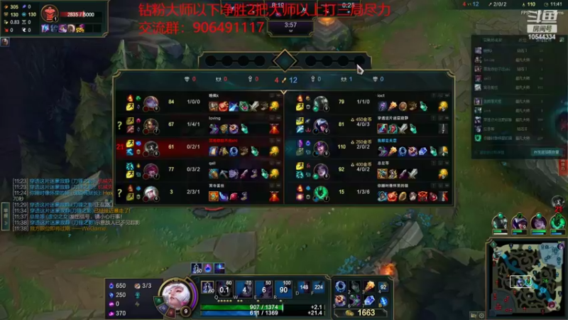 【2022-10-09 21点场】冰块哥ekko：打会工家人们