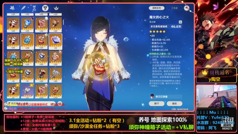 【2022-10-07 17点场】阿飞Munian：【肝探索剧情】【养号提升】