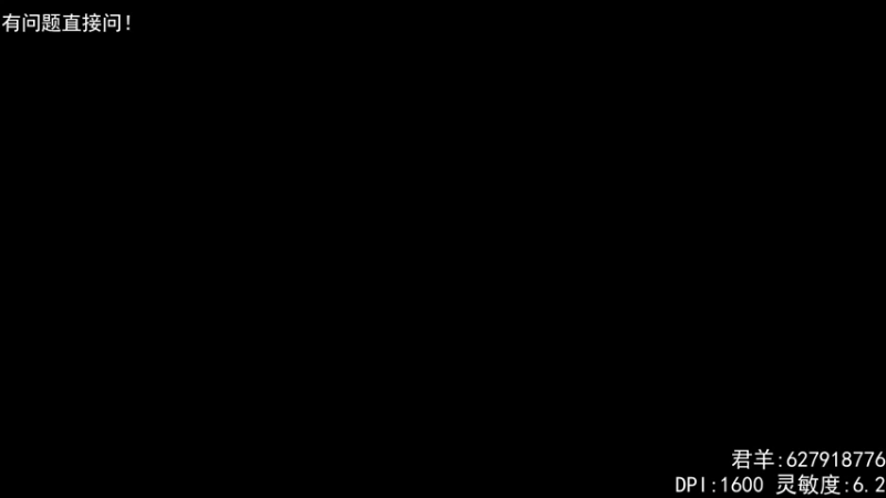 【2022-10-10 00点场】丶帝宸清羽：【清羽】归来半藏carry
