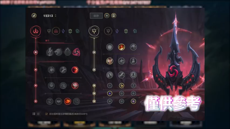 一人 我C三路