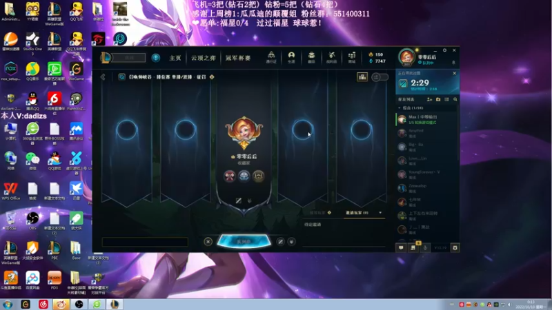 【2022-10-10 00点场】da迪：研究新版辛德拉