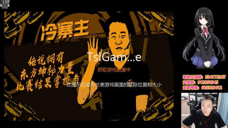 【2022-10-10 19点场】dnf冷寨主：【冷寨主】来了宝贝们！！！！