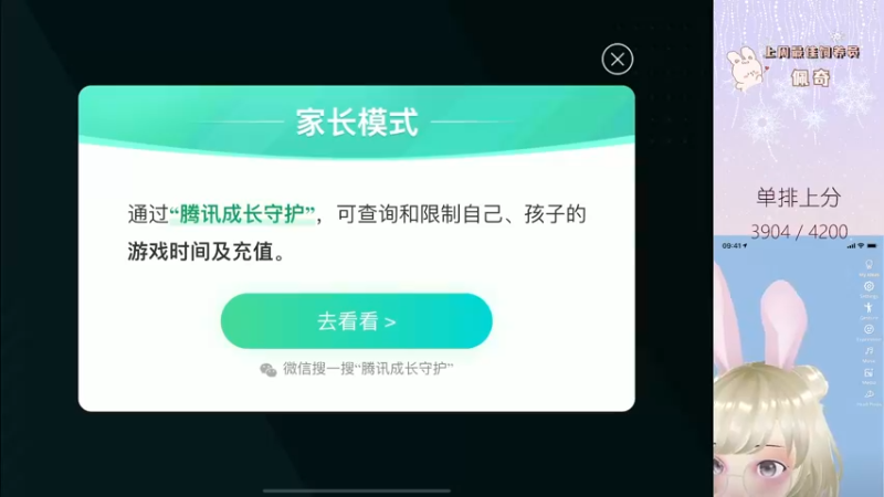 【2022-10-09 19点场】你看着办吧哼：【双倍】可可爱爱没有脑袋哼