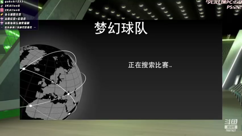 【2022-10-07 03点场】2KAllenG：[AG:MT]今晚KG！！！