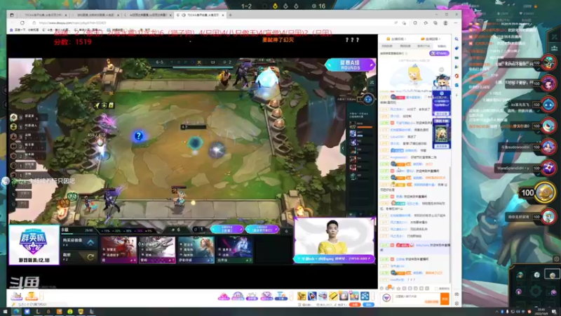 【2022-10-09 22点场】卑微小泽丶：小泽：1500分新版本冲