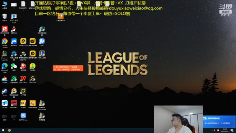 【2022-10-09 22点场】LMQ丶小搞笑：少废话，进来学中单！